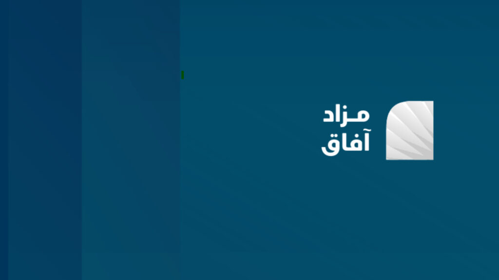 مزاد آفاق