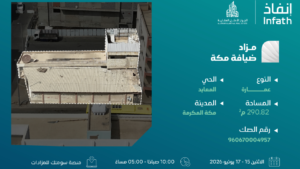 3-عمارة-المعابدة