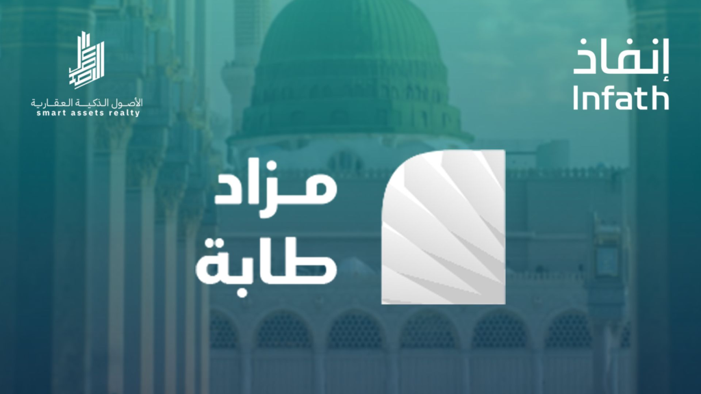 طابة