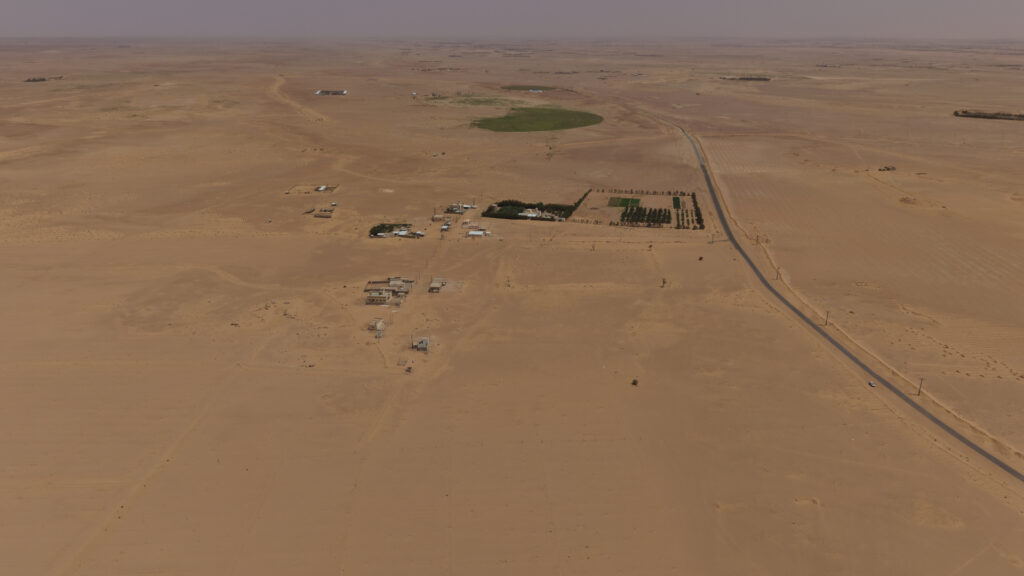 2- أرض زراعية