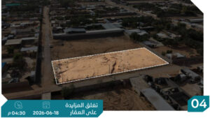 4-أرض زراﻋﻴﺔ