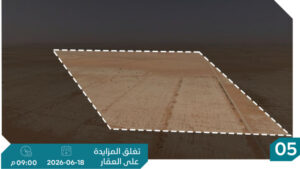 5-ارض في ضرماء