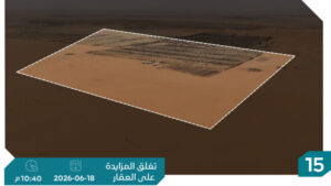15-ارض في ضرماء
