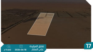 17-ارض في ضرماء