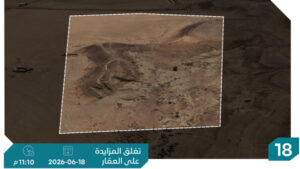 18-ارض في ضرماء