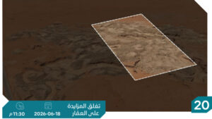 20-ارض في ضرماء