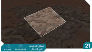 21-أرض زراﻋﻴﺔ