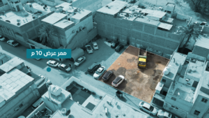11- أرض سكنية بمساحة 300 م² في مدينة الرياض