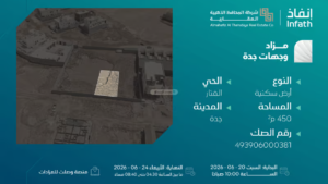 7-أرض سكنية 450م2 بحي الفنار