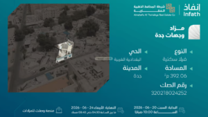 15-فيلا سكنية 392.06م2 بحي البغدادية الغربية