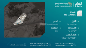 16-فيلا سكنية 417.29م2 بحي البغدادية الغربية
