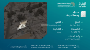 17-فيلا سكنية 379.72م2 بحي البغدادية الغربية