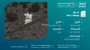 19-فيلا سكنية 400.59م2 بحي البغدادية الغربية