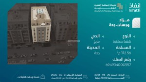 26-شقة سكنية 112.56م2 بحي مريخ