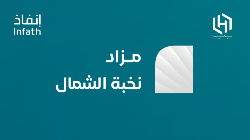 نخبة الشمال