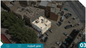 3- بيت شعبي بحي العود بمساحة 152.13 م² في مدينة الرياض