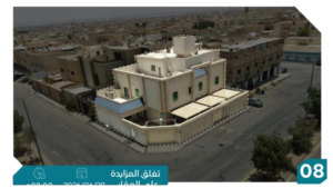 7-فيلا دوبلكس بحي الشفاء بمساحة 621.13 م² في مدينة الرياض