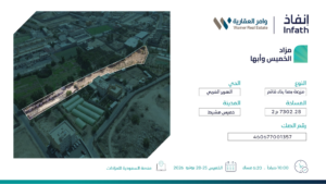 8-مزرعة بها بناء قائم بمساحة 7302.28 م² في مدينة خميس مشيط