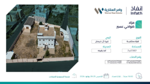 1-فيلا سكنية بمساحة 3382 م² في مدينة احد رفيده