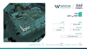 2-شقة سكنية بمساحة 174.85 م² في مدينة احد رفيده