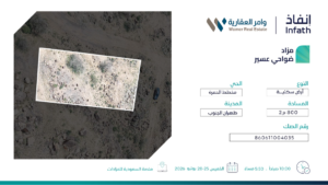 3-أرض سكنية بمساحة 800 م² في مدينة الحرجة