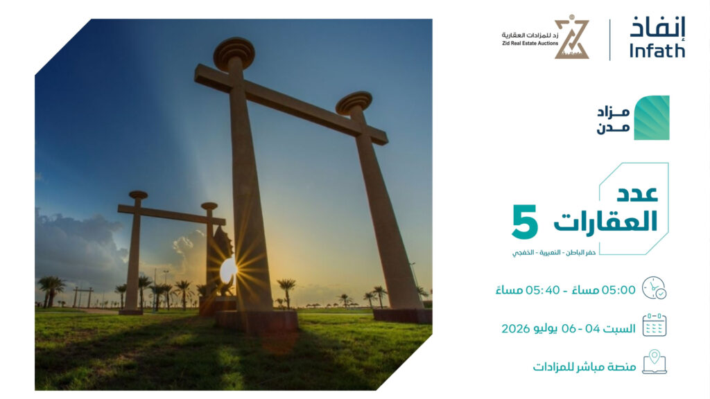 مدن