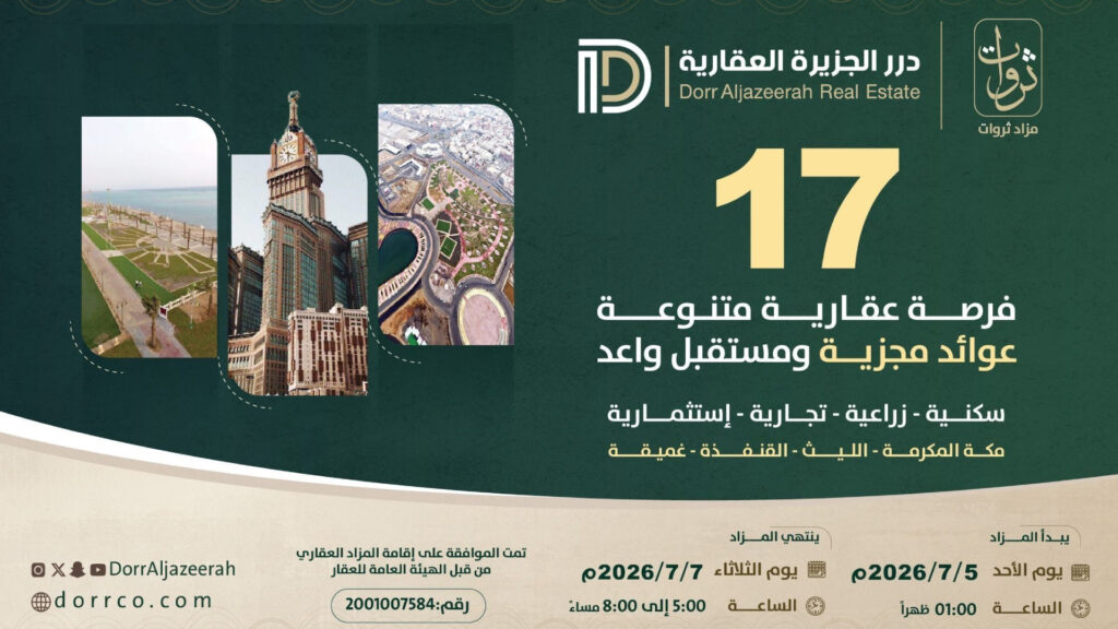 ثروات