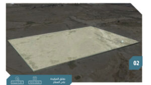 2-ارض زراعية