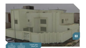 3-فيلا سكنية