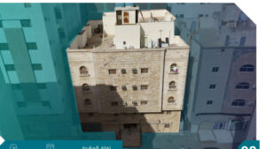 2-عمارة – غرب العزيزية