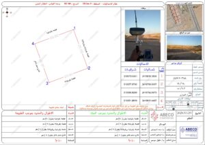 30-ارض رقم 263 بمخطط الصواري بلك رقم 15 بمساحة 400 م² في مدينة جدة
