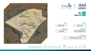 5- أرض زراعية بمساحة 3762464.85 م² في مدينة المزاحمية