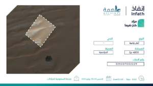 2- أرض زراعية بمساحة 4800 م² في مدينة المزاحمية