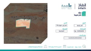 9- أرض زراعية بمساحة 3000000 م² في مدينة ضرما