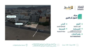 6- أرض سكنية 8637738883100000 المساحة الإجمالية 583.21 م2 والبيع مشاع بمساحة 72.901 م2