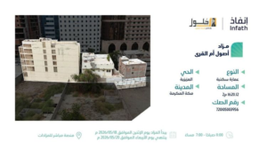 19- عمارة سكنية 720105003956