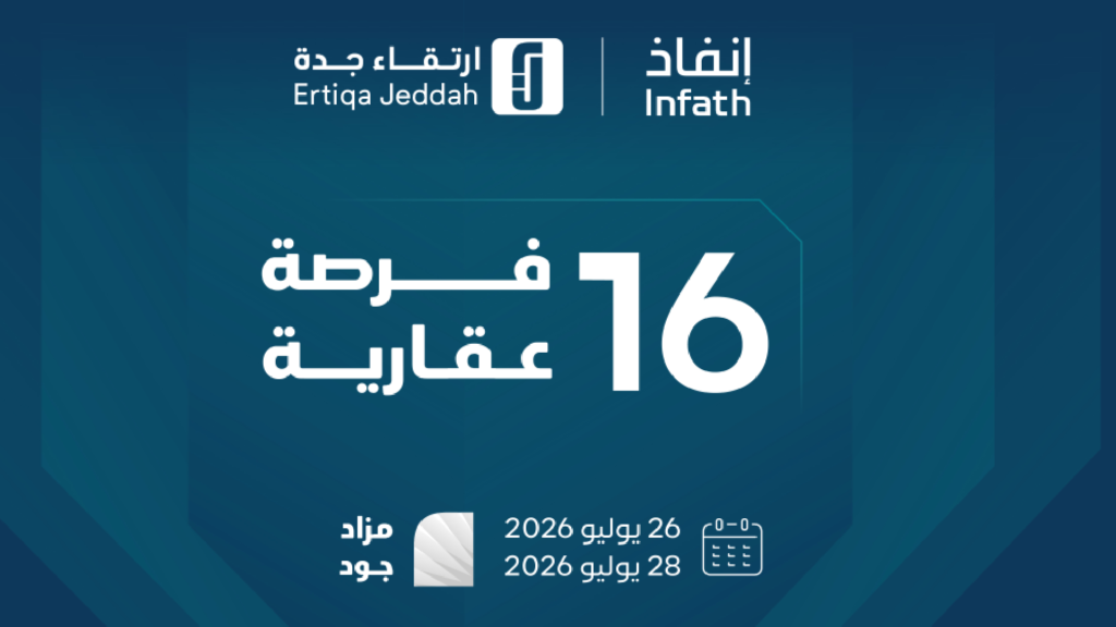 مزاد جود