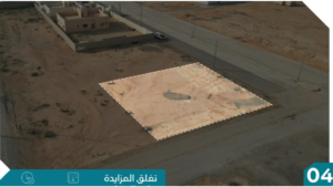 4- ارض سكنية بحي مركز رويغب أ بمساحة 900 م² في مدينة ثادق
