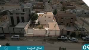 9- فيلا سكنية بحي الريان بمساحة 630 م² في مدينة عشيرة سدير