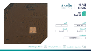 1- أرض زراعية بمساحة 4000 م² في مدينة المزاحمية