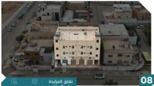 8- عمارة تجارية سكنية بمساحة 420 م² في مدينة سكاكا