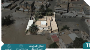 11- فيلا سكنية بحي الحارة الشمالية بمساحة 1380.21 م² في مدينة القريات