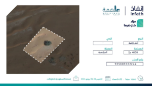 4- أرض زراعية بمساحة 4800 م² في مدينة المزاحمية