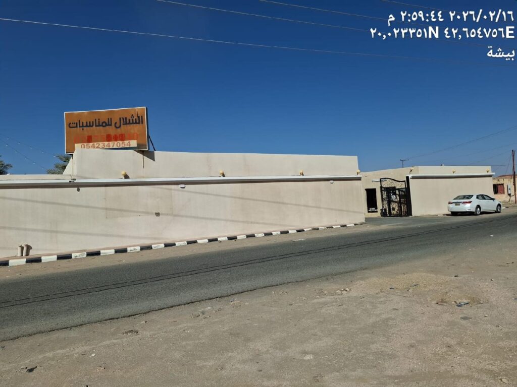 1- صالة افراح بحي جميع بمساحة 5606.4 م² في مدينة بيشة