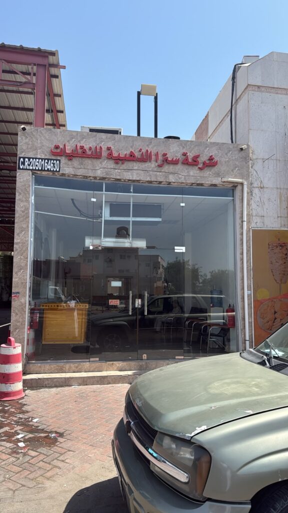 10 – محل تجاري بحي الخليج / الدمام – بمساحة 377.93 م²