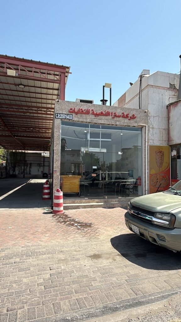 10 – محل تجاري بحي الخليج / الدمام – بمساحة 377.93 م²