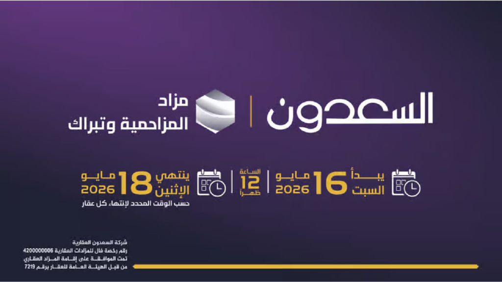 المزاحمية وتبراك