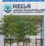 “هيئة العقار” تُفعّل التسجيل العيني لـ167 ألف قطعة عقارية في خمس مناطق