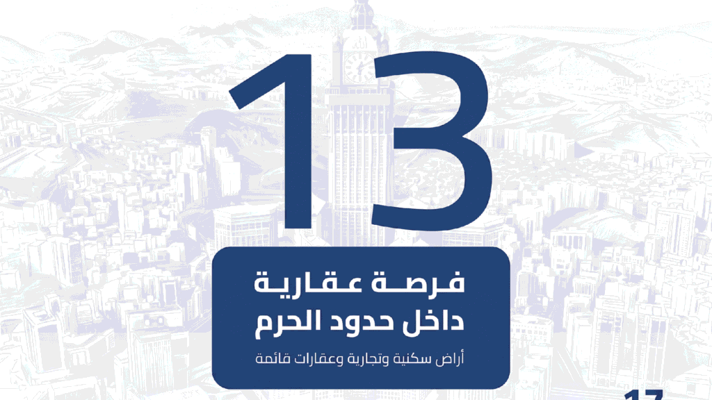 بناء