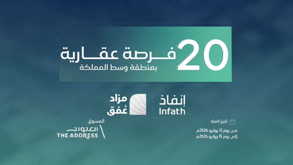 عُمْق